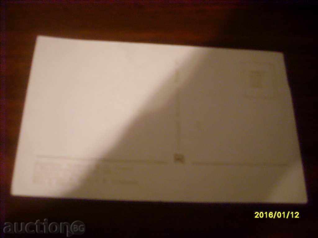 STAR POSTED CARD - SUNS LENINGRAD with price 0.80 BGN | € 0.41 STAR POSTED CARD - SUNS LENINGRAD with price 0.80 BGN | € 0.41