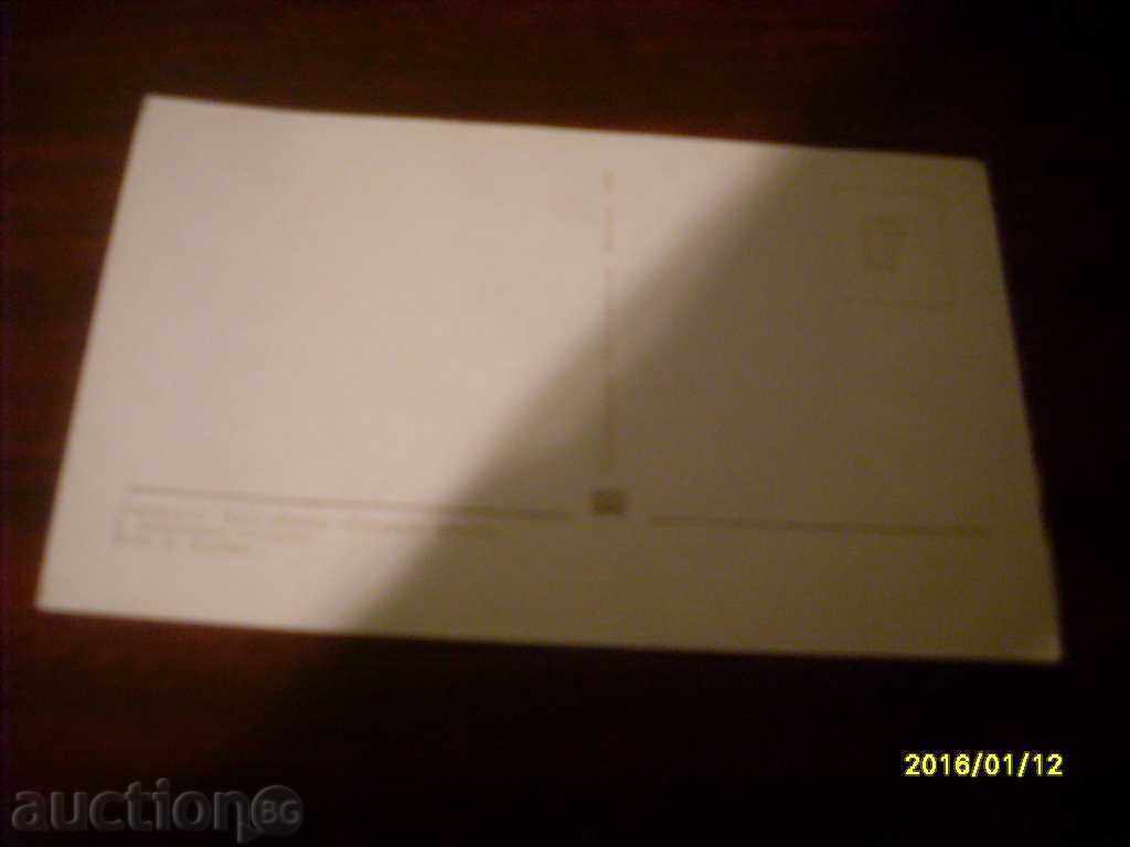 CARTE POșTALĂ VECHE - URSS LENINGRAD cu preț € 0.30 | 0.59 BGN