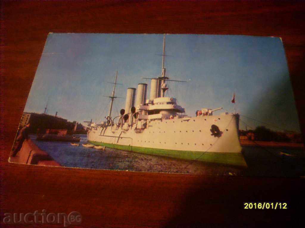 CARTE POșTALĂ VECHE - URSS LENINGRAD CARTE POșTALĂ VECHE - URSS LENINGRAD