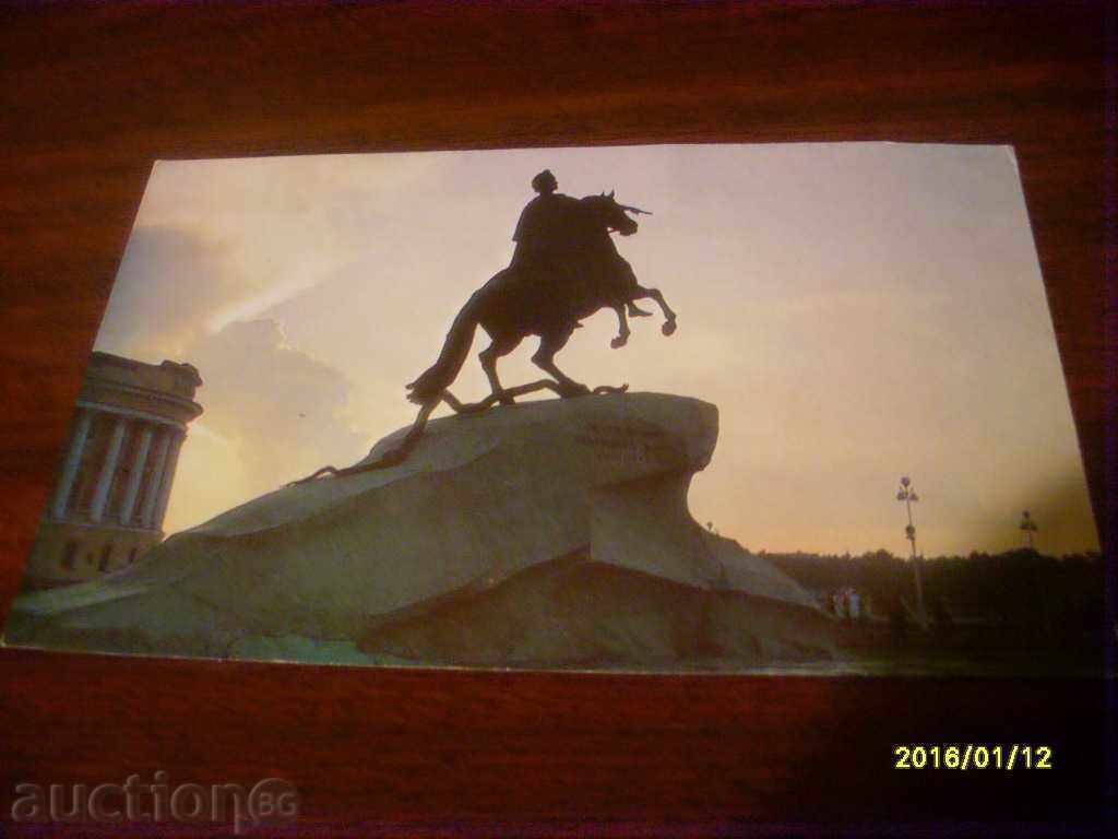 CARTE POșTALĂ VECHE - URSS LENINGRAD