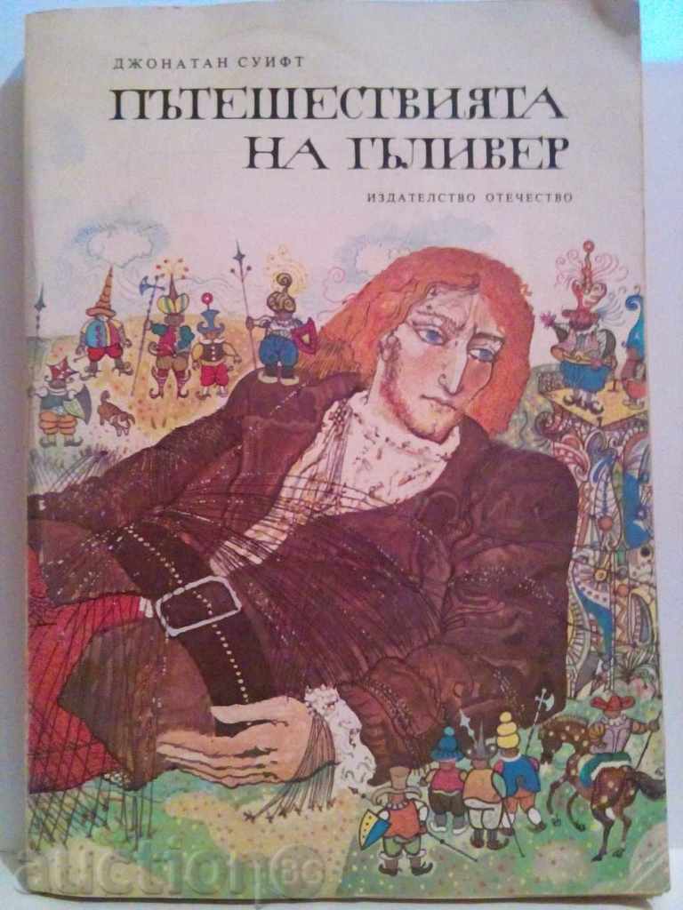 Gulliver-Jonathan Swift's Travels