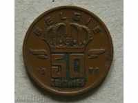 50 centimes 1970 Belgium - Dutch legend