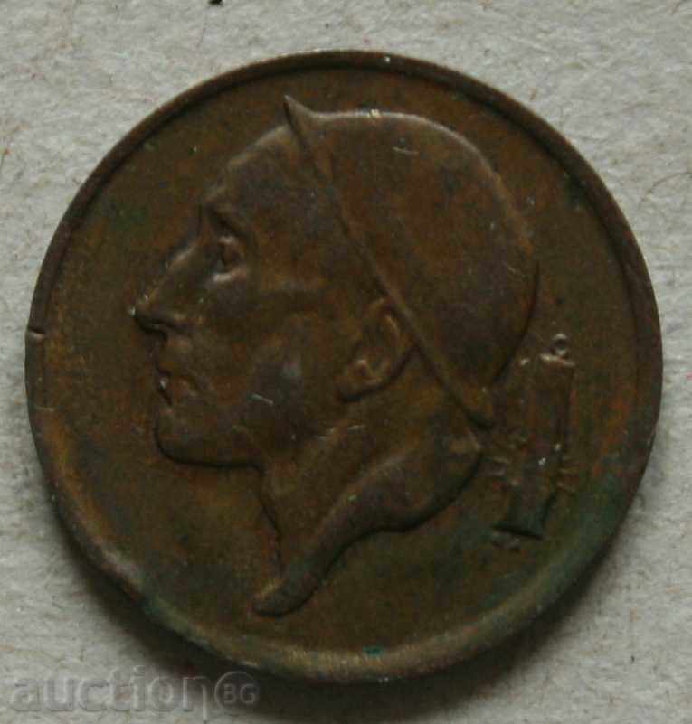 50 centimes 1974 Βέλγιο - ολλανδικά θρύλος με τιμή € 0.31 | 0.61 BGN 50 centimes 1974 Βέλγιο - ολλανδικά θρύλος με τιμή € 0.31 | 0.61 BGN