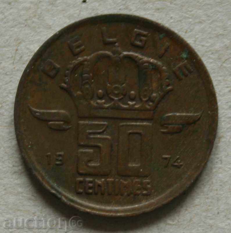 50 centimes 1974 Βέλγιο - ολλανδικά θρύλος