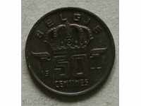 50 σεντς 1977 Βέλγιο - Ολλανδικός θρύλος