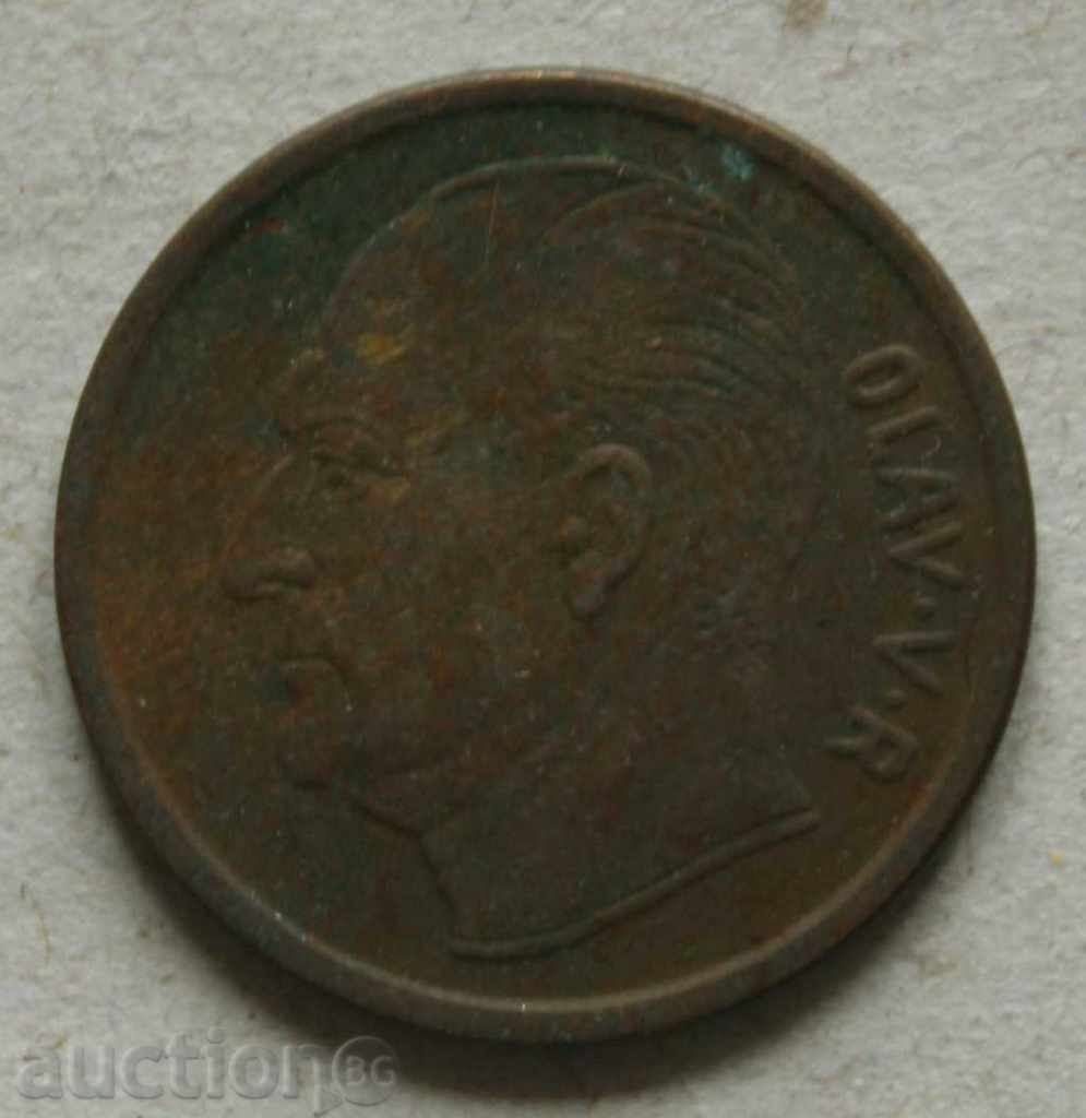 5 άροτρο 1965 Νορβηγία με τιμή € 0.46 | 0.90 BGN 5 άροτρο 1965 Νορβηγία με τιμή € 0.46 | 0.90 BGN