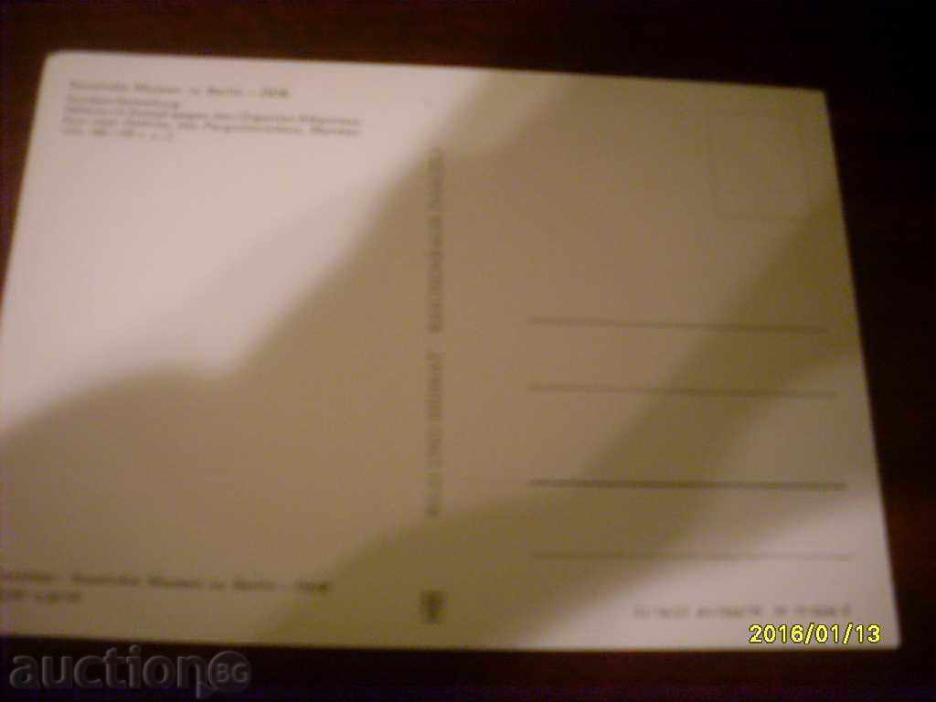 OLD POSTCARD - GDR with price € 0.10 | 0.20 BGN