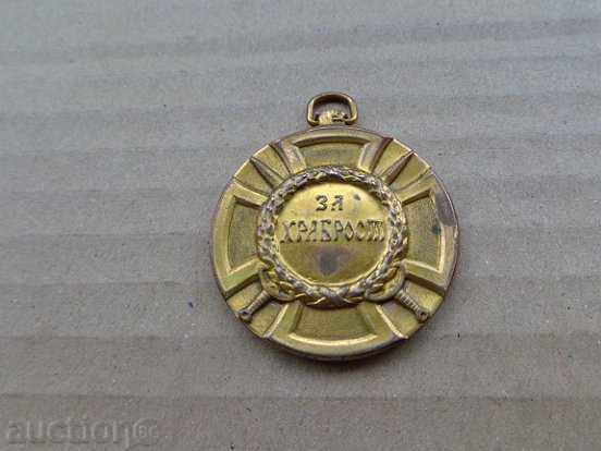 Serbian order for courage, medal, badge, sign - 7 Serbian order for courage, medal, badge, sign - 7