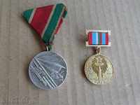μετάλλια πολλά μετάλλιο για τη συμμετοχή στο Πατριωτικό Πόλεμο