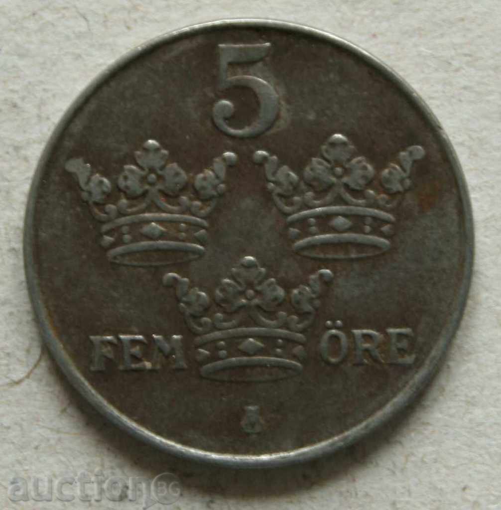 5 оре 1950  Швеция -желязо