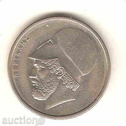 Greece 20 Drachmas 1988 with price 0.90 BGN | € 0.46 Greece 20 Drachmas 1988 with price 0.90 BGN | € 0.46