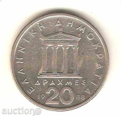 Grecia 20 drahme 1988