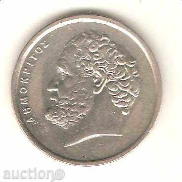 Greece 10 Drachmas 1988 with price 0.60 BGN | € 0.31 Greece 10 Drachmas 1988 with price 0.60 BGN | € 0.31