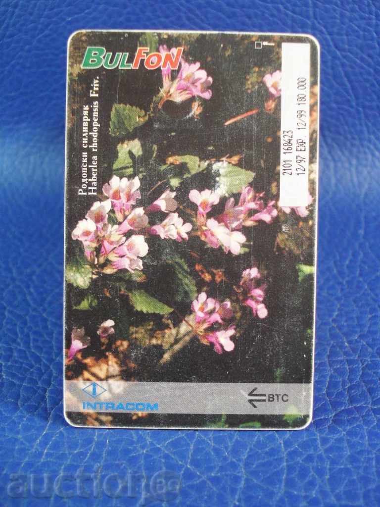 1808 phone card Bulfon 100 impulses Rhodope silvaryak with price 0.30 BGN | € 0.15 1808 phone card Bulfon 100 impulses Rhodope silvaryak with price 0.30 BGN | € 0.15