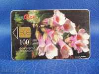 1808 phone card Bulfon 100 impulses Rhodope silvaryak