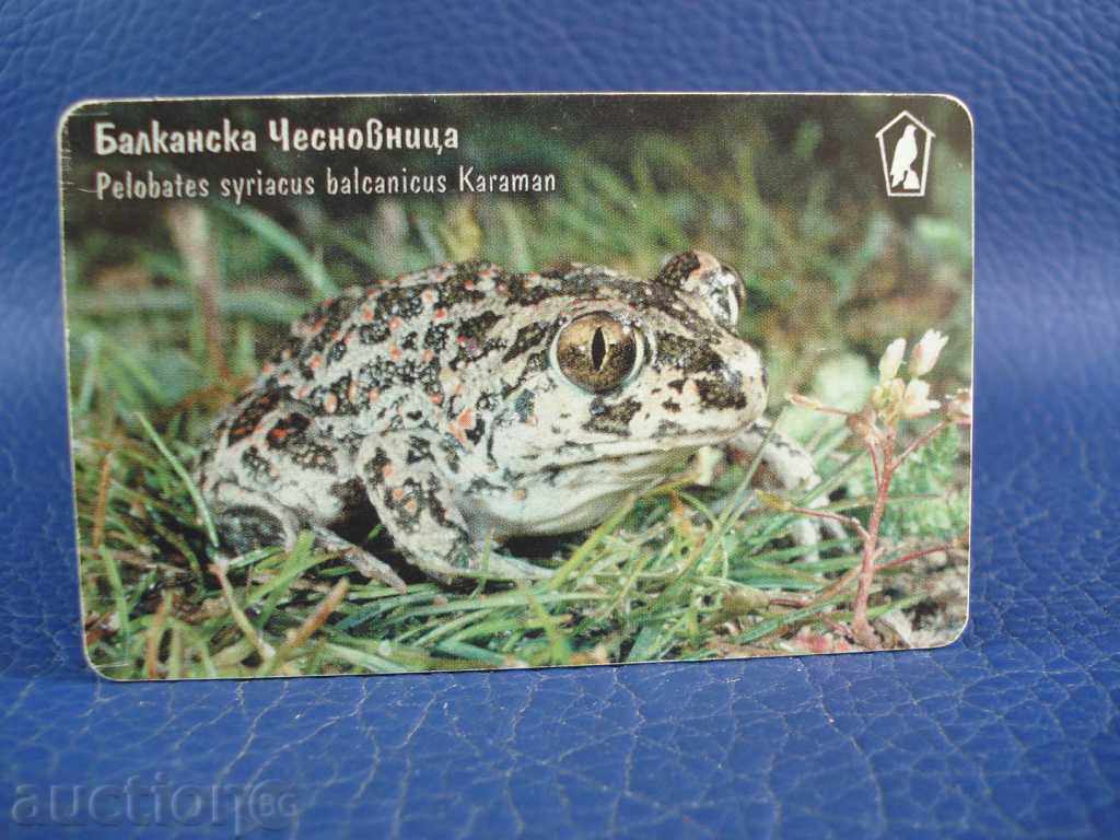 1820 phone card Mobica 100 impulse frogs Balkan Chews with price 0.30 BGN | € 0.15