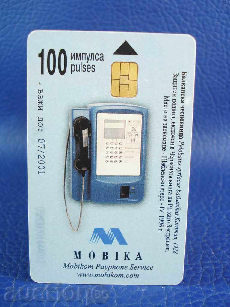 1820 phone card Mobica 100 impulse frogs Balkan Chews