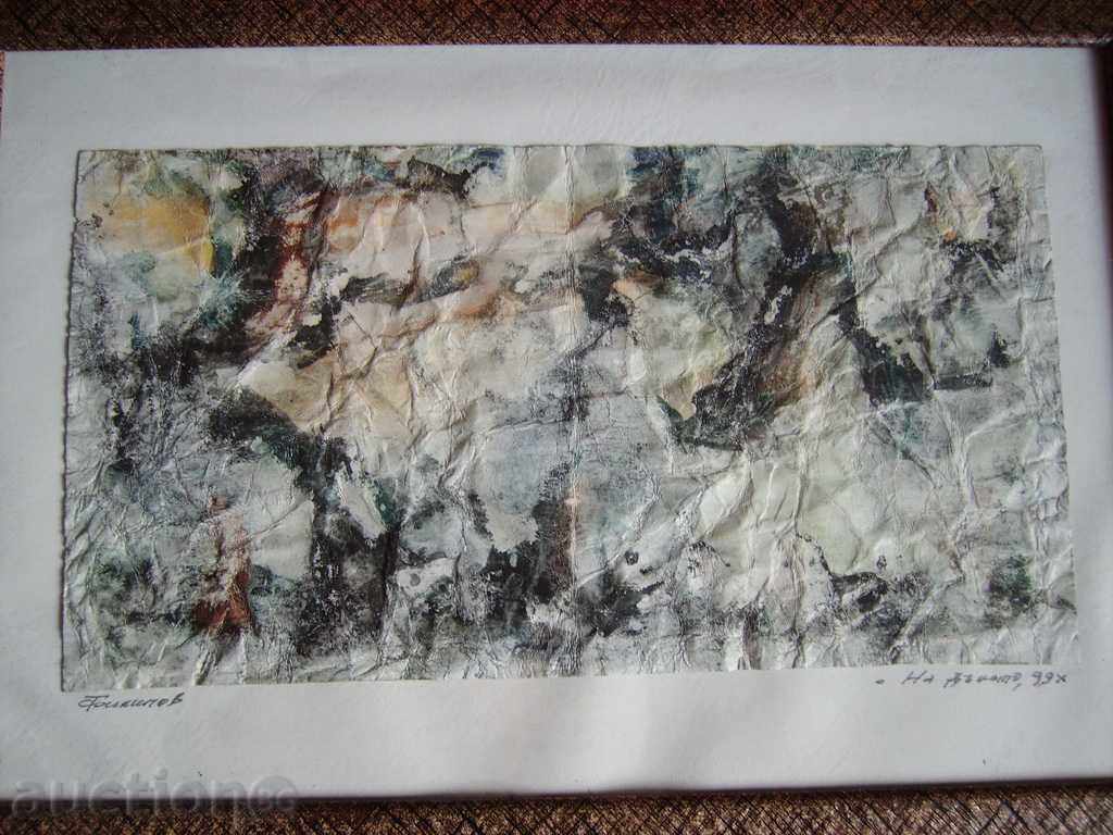 I sell a picture of Todor Filipov with price 120.00 BGN | € 61.36 I sell a picture of Todor Filipov with price 120.00 BGN | € 61.36