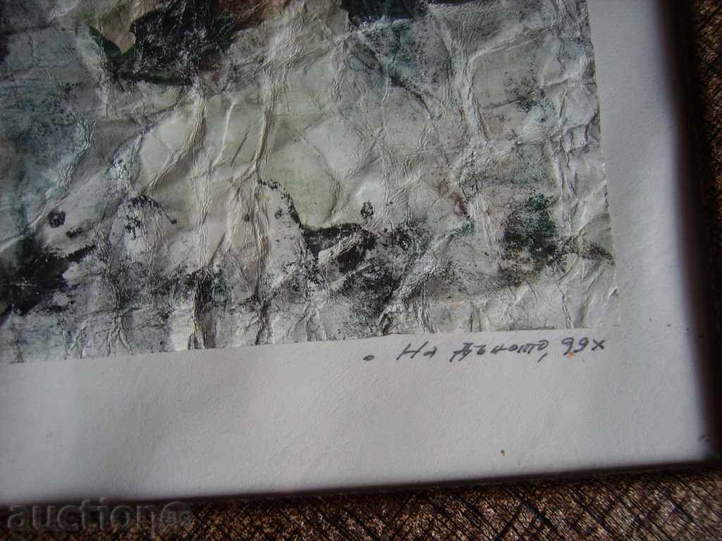 Delivery of I sell a picture of Todor Filipov Delivery of I sell a picture of Todor Filipov