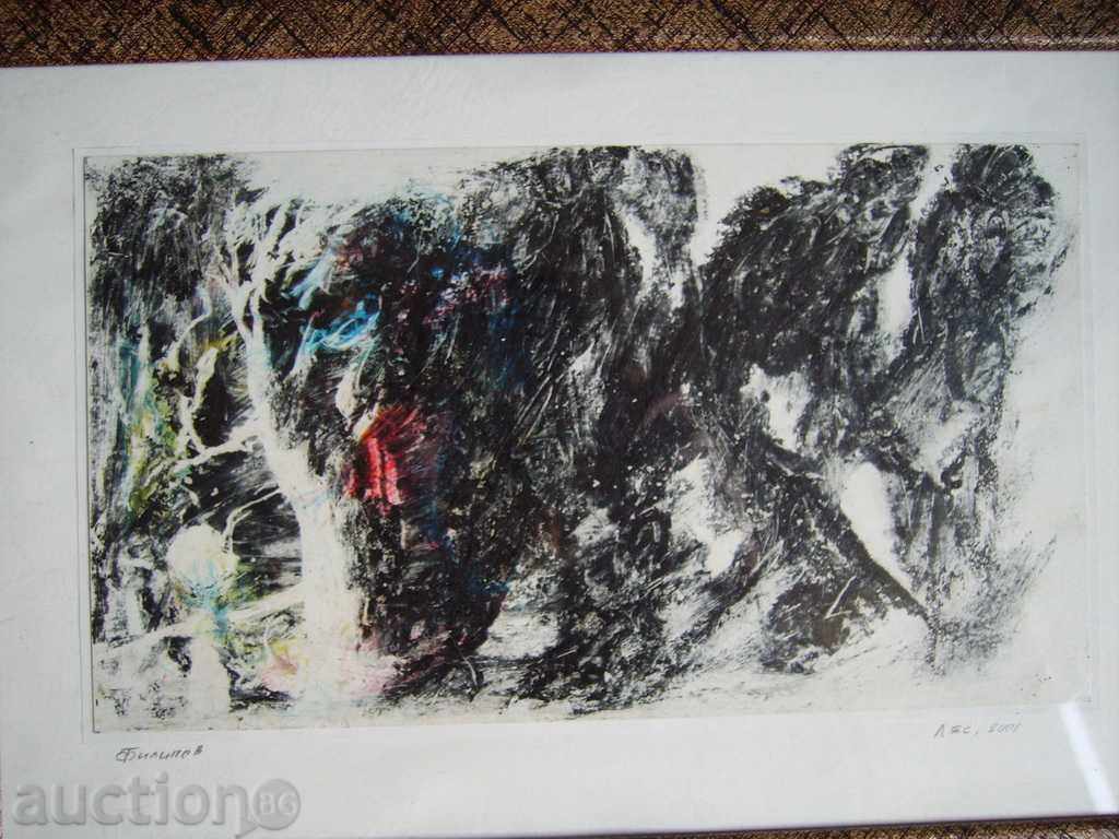 I sell a picture of Todor Filipov-2 with price 120.00 BGN | € 61.36 I sell a picture of Todor Filipov-2 with price 120.00 BGN | € 61.36