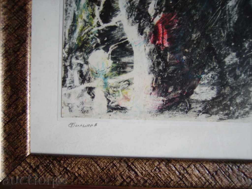 Auction I sell a picture of Todor Filipov-2 Auction I sell a picture of Todor Filipov-2