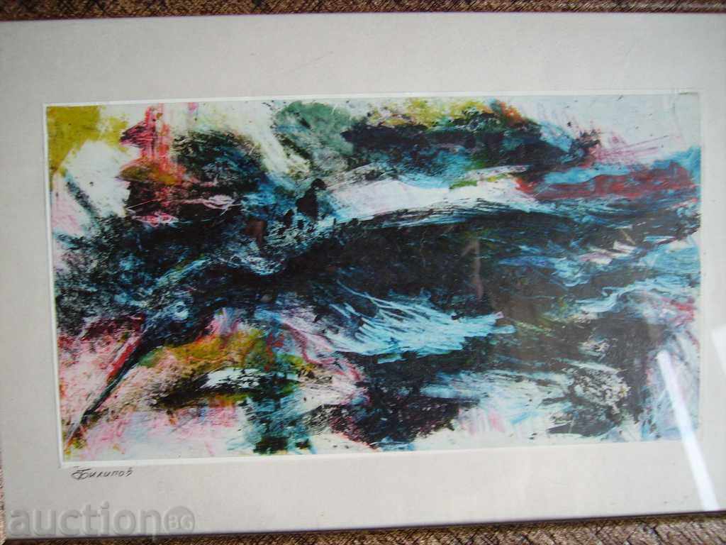 I'm selling a picture of Todor Filipov-3 with price 120.00 BGN | € 61.36 I'm selling a picture of Todor Filipov-3 with price 120.00 BGN | € 61.36