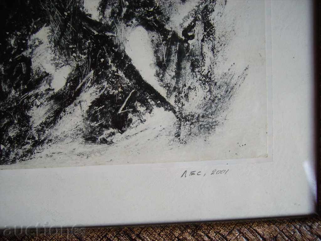 Delivery of I'm selling a picture of Todor Filipov-3 Delivery of I'm selling a picture of Todor Filipov-3