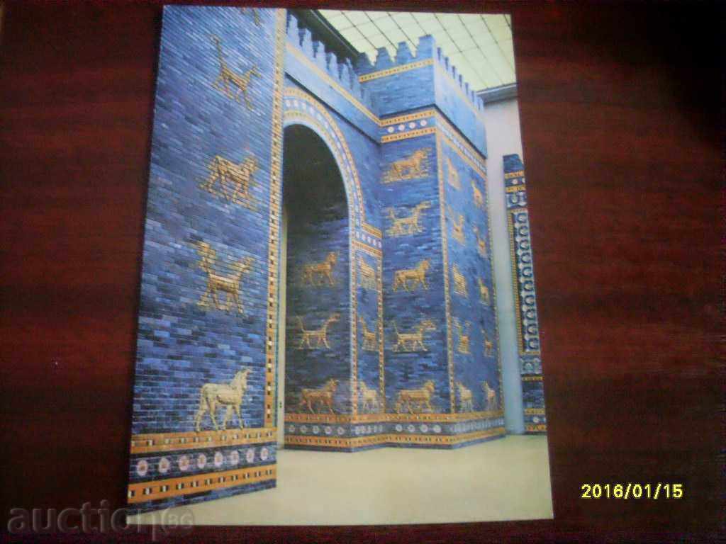 STARA POSTAL CARD GER BERLIN HISTORICAL MUSEUM