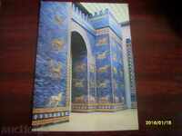 Παλιά κάρτα ΛΔΓ ΒΕΡΟΛΙΝΟ ΙΣΤΟΡΙΚΟ ΜΟΥΣΕΙΟ