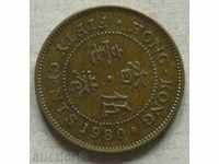 50 cenți 1980 Hong Kong