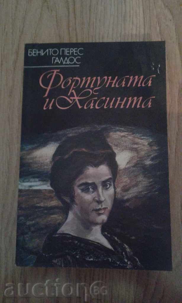 Delivery of Fortuna and Hasinta 1 and 2 book - Benito Perez Galdos Delivery of Fortuna and Hasinta 1 and 2 book - Benito Perez Galdos