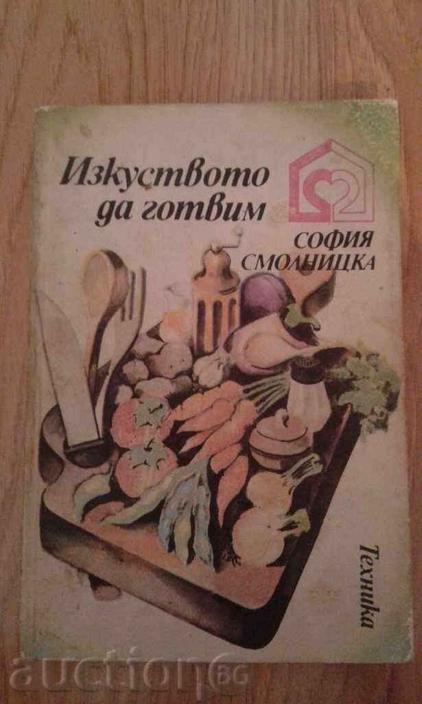 ART μάγειρας - ΣΟΦΙΑ SMOLNITSKA