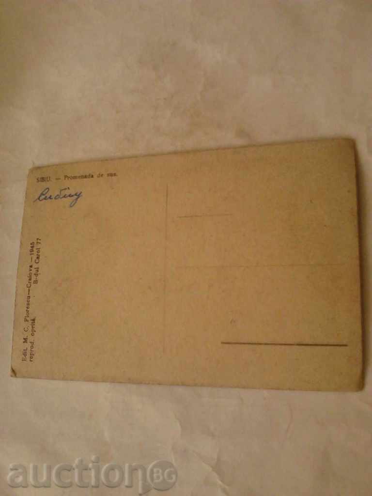 Postcard Sibiu Promenada de sus 1945 with price 0.55 BGN | € 0.28 Postcard Sibiu Promenada de sus 1945 with price 0.55 BGN | € 0.28