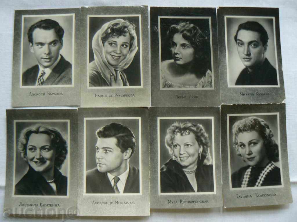 Delivery of Cards - 8 pieces since 1961 Delivery of Cards - 8 pieces since 1961