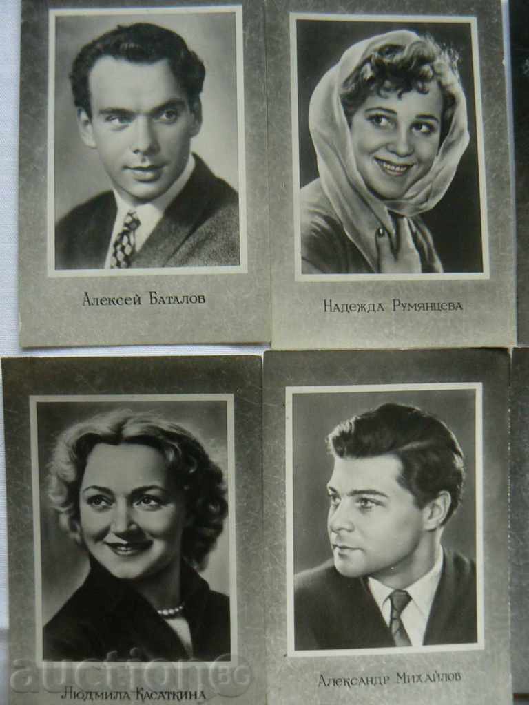 Cards - 8 pieces since 1961 - 5 Cards - 8 pieces since 1961 - 5