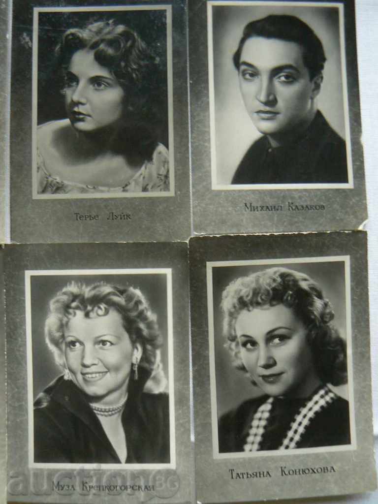 Cards - 8 pieces since 1961 - 6 Cards - 8 pieces since 1961 - 6