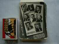 Cards - 8 pieces since 1961
