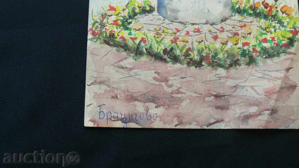 Old Picture of DORA KANCHEVA 1926-2013 with price 400.00 BGN | € 204.52