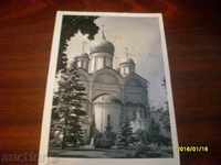 OLD CARD - URSS KREMLIN 1962 MOSCOVA