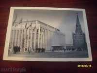 Παλιά κάρτα - ΕΣΣΔ Κρεμλίνο της Μόσχας το 1962