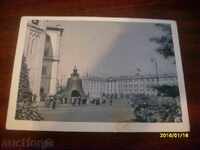 СТАРА КАРТИЧКА - СССР МОСКВА КРЕМЪЛ 1962