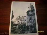 Παλιά κάρτα - ΕΣΣΔ Κρεμλίνο της Μόσχας το 1962