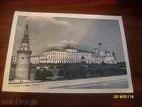 Παλιά κάρτα - ΕΣΣΔ Κρεμλίνο της Μόσχας το 1962