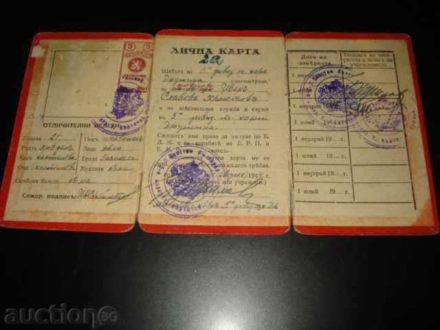 CARD PERSONAL EDIȚIA MILITARE 1944