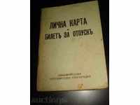 cărți de identitate și BILETA PENTRU OTPUSKA 1944 regal