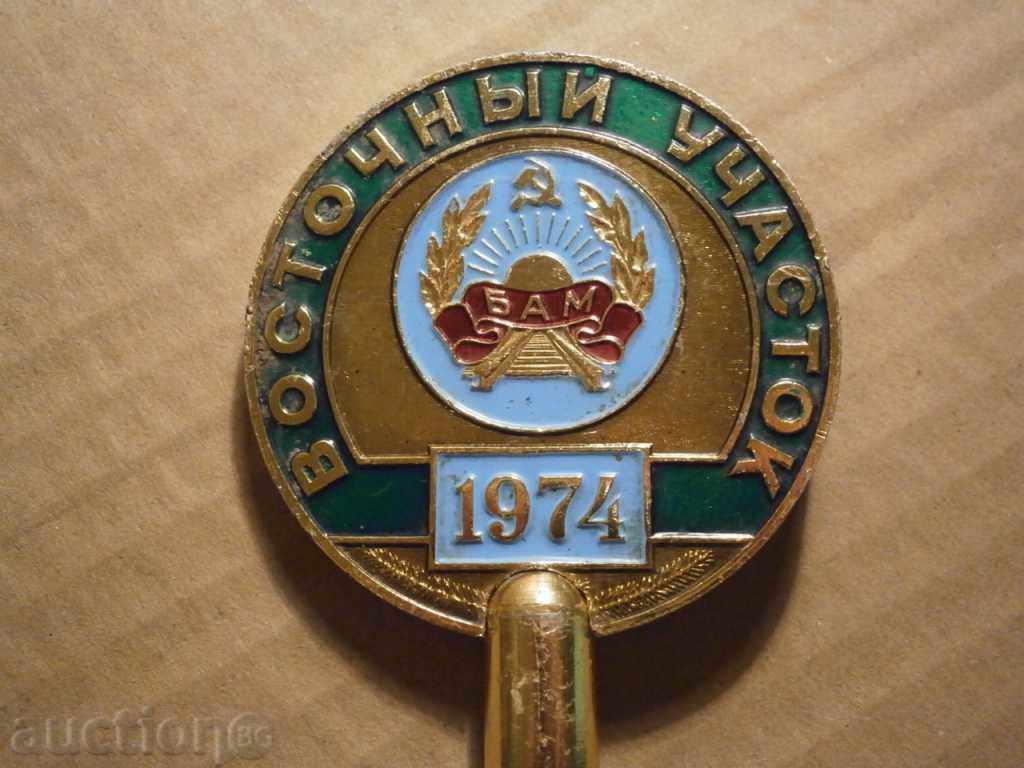Auction  souvenir key USSR USSR