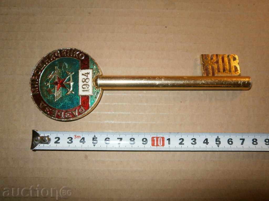 souvenir key USSR USSR - 6
