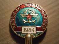 souvenir key USSR USSR