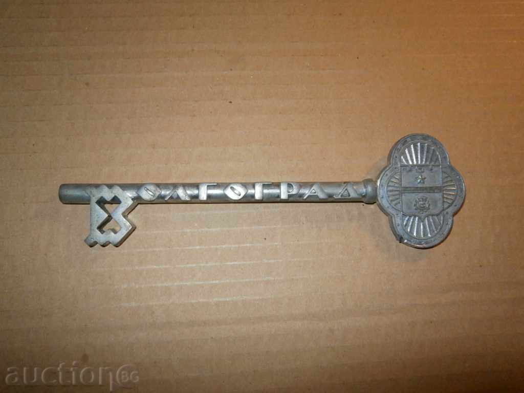 souvenir key USSR USSR with price 31.00 BGN | € 15.85