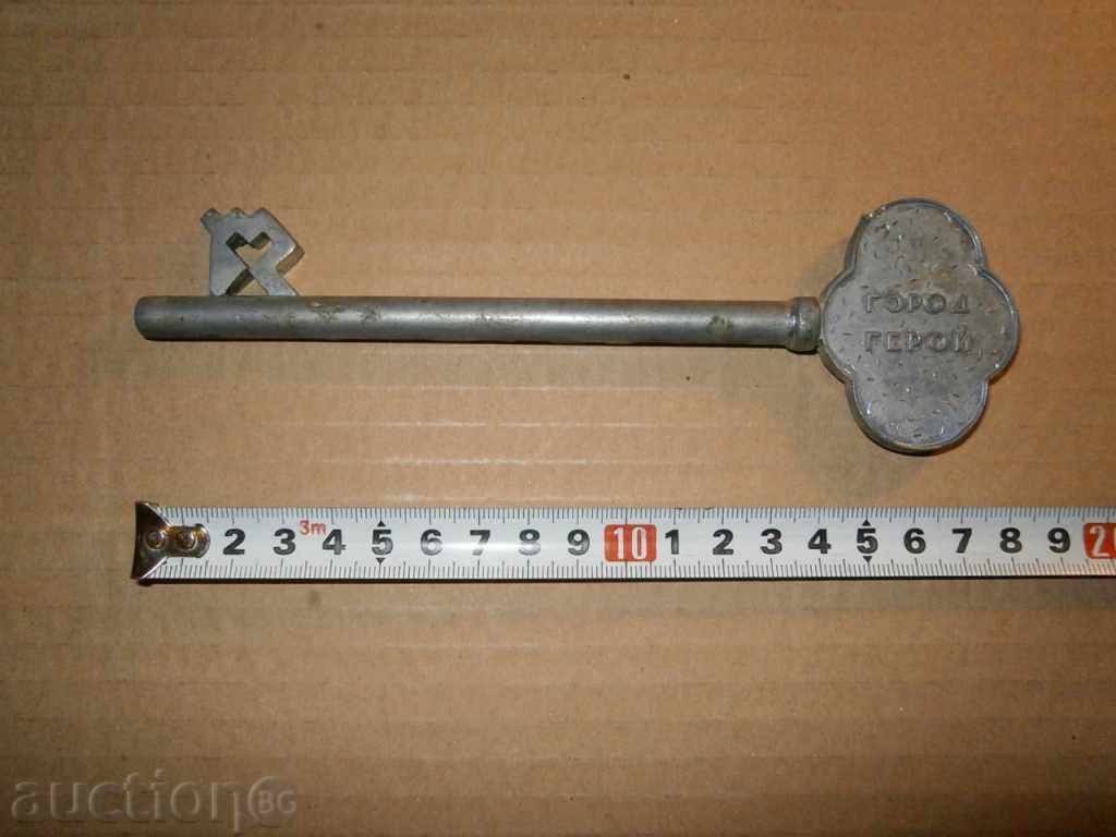 Delivery of souvenir key USSR USSR